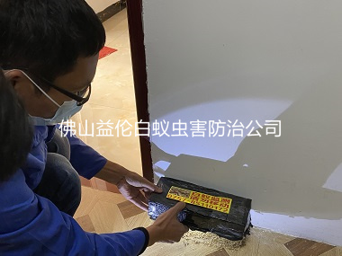 云東海創(chuàng)鴻林海尚都防治白蟻